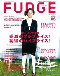 FUDGE（ファッジ） Vol.48 (発売日2007年05月12日) 表紙
