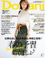 人気メーカー・ブランド 1460489_n.jpg 鉢・プランター