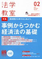 電子書籍 電子限定書籍 | 有斐閣