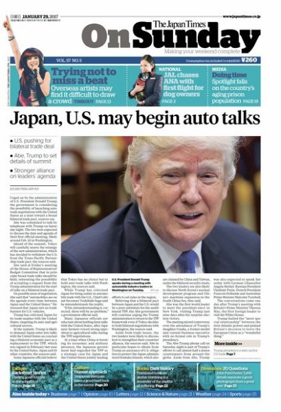 The Japan Times / The New York Times Weekend Edition Vol. 57 No.5 (発売日2017年01月29日) 表紙