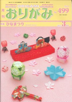 Hina様専用 ラクビ 7袋（【セブンズ】男子代表は五輪史上初の4試合連続  