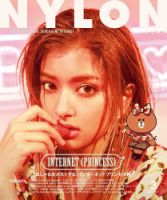 NYLON JAPAN（ナイロンジャパン） 2017年3月号 表紙