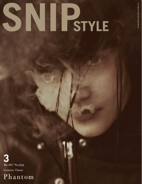 SNiP STYLe（スニップスタイル） 2017年3月号 (発売日2017年02月01日) 表紙