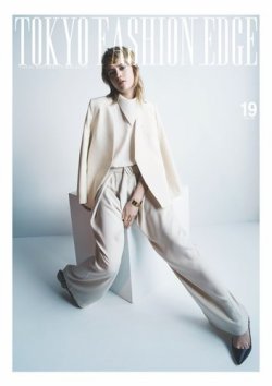 TOKYO FASHION EDGE（東京ファッションエッジ） 19 (発売日2017年01月30日) 表紙