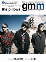 Gentle music magazine（ジェントルミュージックマガジン） Vol.35 表紙