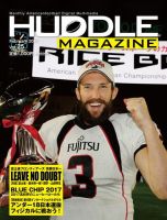 HUDDLE magazine（ハドルマガジン）  2017年2月号 表紙