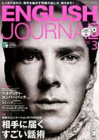 高品質】 2020年10月号-2021月3月号六セットイングリッシュ