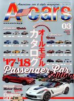 A cars (アメリカン カーライフ マガジン)  2017年3月号 表紙