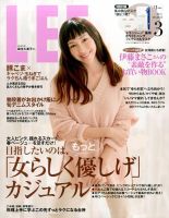 LEE（リー） 2017年3月号 表紙