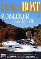 Perfect BOAT（パーフェクトボート）  2017年3月号 表紙