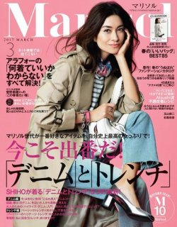 雑誌/定期購読の予約はFujisan 雑誌内検索：【かやの】 がmarisol