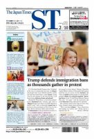 The Japan Times Alpha（ジャパンタイムズアルファ） Vol.67 No.6 表紙