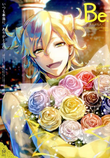 COMIC Be　（コミック　ビー） 2017年3月号 (発売日2017年02月13日) 表紙