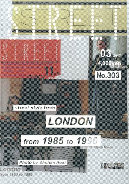 STREET（ストリート） 2017年3月号 (発売日2017年02月12日) 表紙