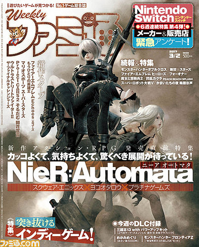 ファミ通 2017年3月2日は 1463963_l.jpg