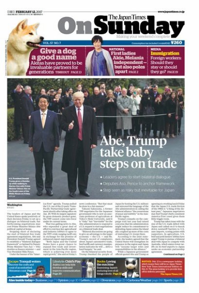 The Japan Times / The New York Times Weekend Edition Vol. 57 No.7 (発売日2017年02月12日) 表紙