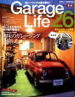 Garage Life（ガレージライフ） vol.26 (発売日2005年12月01日) 表紙