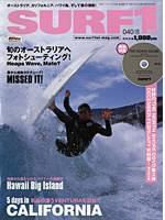 SURF1（サーフ・ファースト） 6月号 表紙