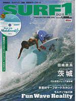 SURF1（サーフ・ファースト） 8月号 (発売日2006年06月30日) 表紙