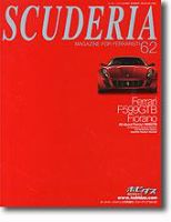 SCUDERIA（スクーデリア） №62 (発売日2006年04月06日) 表紙