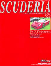 SCUDERIA（スクーデリア） №65 (発売日2006年10月06日) 表紙
