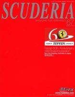 SCUDERIA（スクーデリア） №67 (発売日2007年02月06日) 表紙