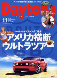 雑誌/定期購読の予約はFujisan 雑誌内検索：【塚田正昭】 がDaytona