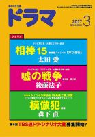 小学生女子裸相島奈緒　無修正 