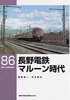 RM Library（RMライブラリー） 86号 (発売日2006年09月21日) 表紙