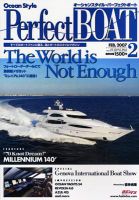 Perfect BOAT（パーフェクトボート）  2月号 表紙