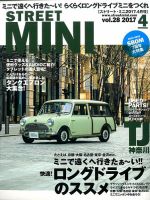 STREET MINI（ストリートミニ） 4月号 VOL.28 表紙