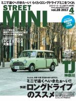 STREET MINI（ストリートミニ） 4月号 VOL.28 (発売日2017年02月21日) 表紙