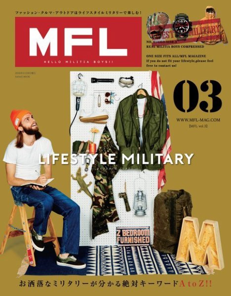 MFL Vol.03 (発売日2016年09月26日) 表紙
