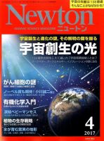 雑誌の発売日カレンダー（2017年02月25日発売の雑誌) | 雑誌/定期購読