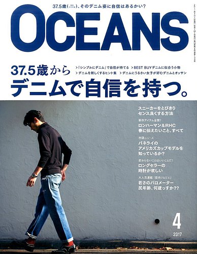 公評 2017年 03 月号 [雑誌] 1573313_n.jpg