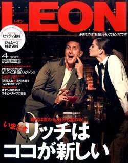 Fujisan Co Jpの雑誌 定期購読 雑誌内検索 ジローラモ がleon