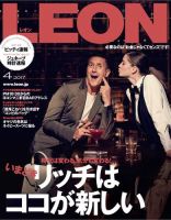 LEON（レオン）のバックナンバー (7ページ目 15件表示) | 雑誌/電子書籍/定期購読の予約はFujisan