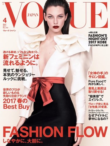 VOGUE JAPAN (ヴォーグ ジャパン) 2017年4月号 (発売日2017年02月28日) | 雑誌/定期購読の予約はFujisan