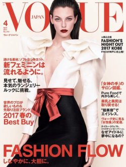 「EN VOGUE（アン•ヴォーグ）」国内版7枚＆海外版3枚＝10枚 EN VOGUE（アン•ヴォーグ）」国内版7枚＆海外版3枚＝10枚