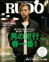 RUDO（ルード）のバックナンバー | 雑誌/電子書籍/定期購読の予約はFujisan