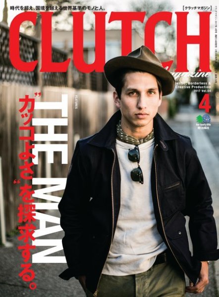 CLUTCH Magazine（クラッチ・マガジン） Vol.54 (発売日2017年02月24日) 表紙
