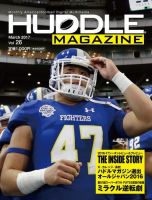 HUDDLE magazine（ハドルマガジン）  2017年3月号 表紙