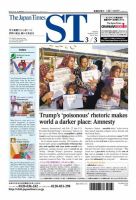 The Japan Times Alpha（ジャパンタイムズアルファ） Vol.67 No.9 表紙