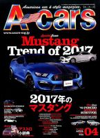 A cars (アメリカン カーライフ マガジン)  2017年4月号 表紙