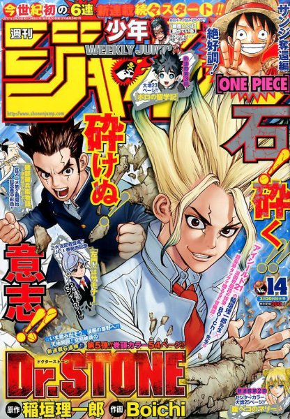 ジャンプ2013年 全巻セット（※17巻なし／一部表紙落丁あり） 2026年最新】Yahoo!オークション -週刊少年ジャンプ 2013の中古品