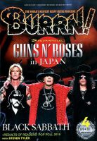 メタル雑誌BURRN! 　　バックナンバー８冊セット メタル雑誌BURRN! バックナンバー8冊セット