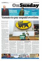 The Japan Times / The New York Times Weekend Edition Vol. 57 No.10 表紙