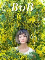BOB（ボブ） 2017年4月号 表紙