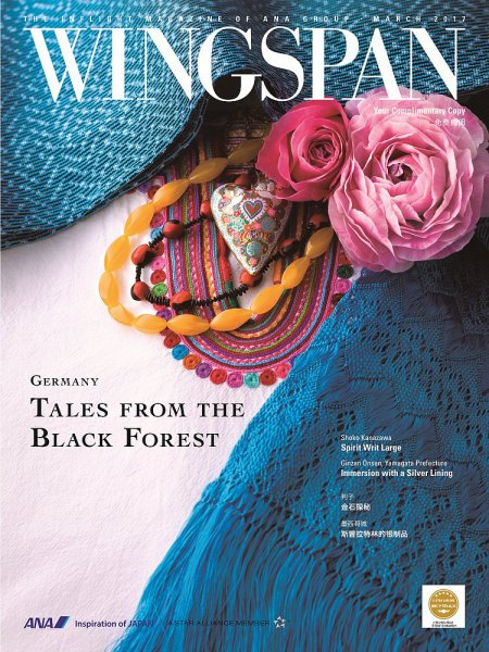 WINGSPAN 国際線版 2017年3月号 (発売日2017年03月01日) 表紙