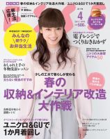 女優 タレント 平愛梨 直筆サイン色紙 長友佑都 平愛梨：夫・長友佑都も几帳面 「年を重ねても続けようね」と